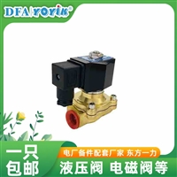 液压元件控制功能  隔膜阀膜片655-D