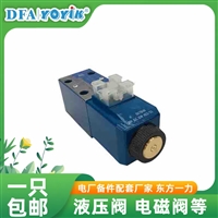 高温（环境温度＞60℃）隔膜阀F3DG5S2-062A-220DC50-DFZKV/B08