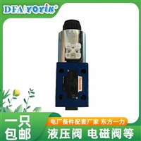 高温（环境温度＞60℃）电动阀DKF-32