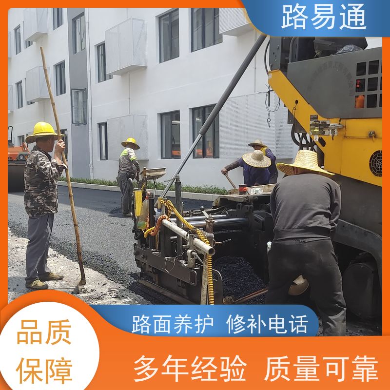 路易通 惠州沥青施工 深圳沥青施工 每平价格是多少