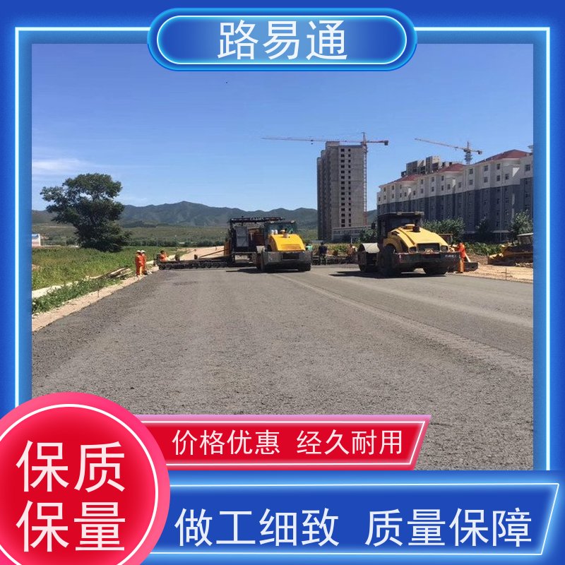 路易通 惠州沥青施工 深圳沥青施工工程改造找我们