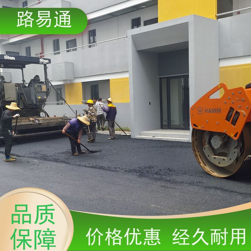 路易通 惠州沥青施工 深圳沥青施工方案设计 成本预算