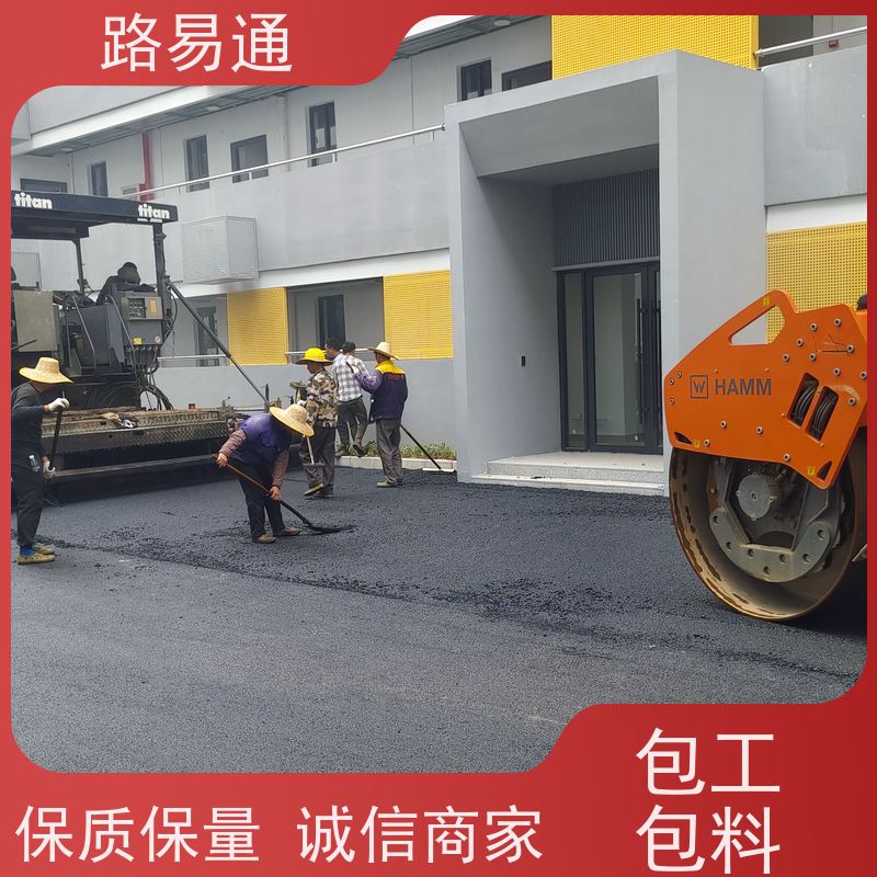 路易通 惠州沥青施工 深圳沥青施工 白改黑工程