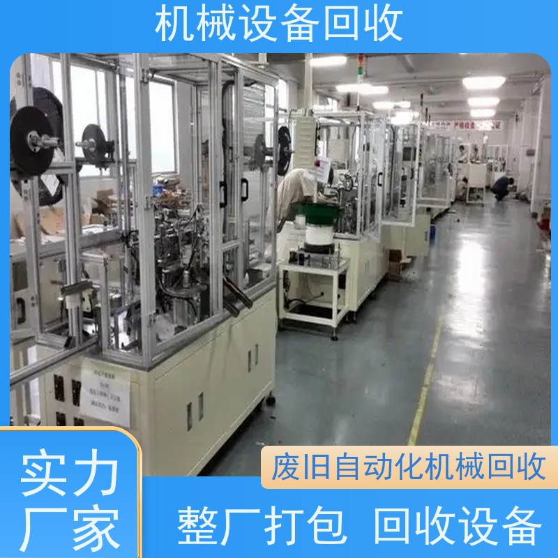 专业收购工厂废旧金属设备电话 回收工地建筑废料电线电缆变压器