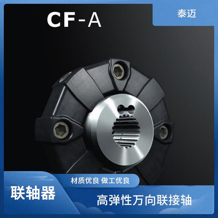 德国进口 CENTAFLEX-AV 膜片联轴器 具有高弹性 广泛应用于船舶传动