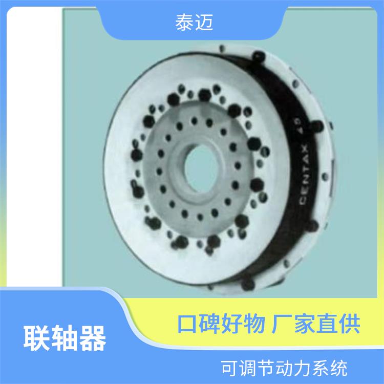 万向轴联轴器 CENTAX-TT 德国进口 广泛应用于船舶传动 反作用力小