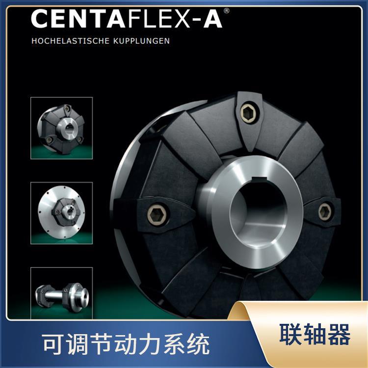 硅橡胶联轴器 CENTAFLEX-R 德国进口 角度偏差可允许达到2度 低热鹰胀