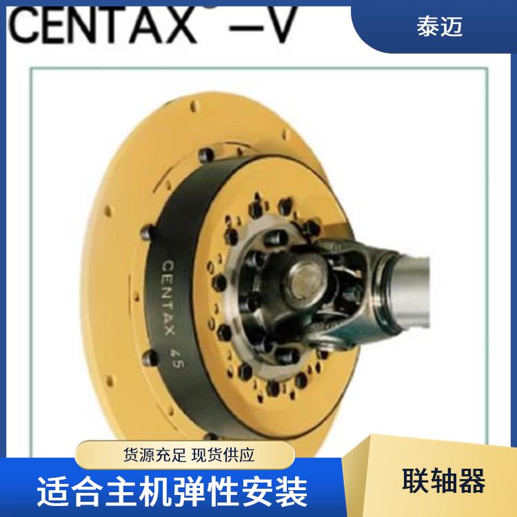 德国进口 CF-E 汽车联轴器 万向连杆式联接轴 广泛应用于船舶传动