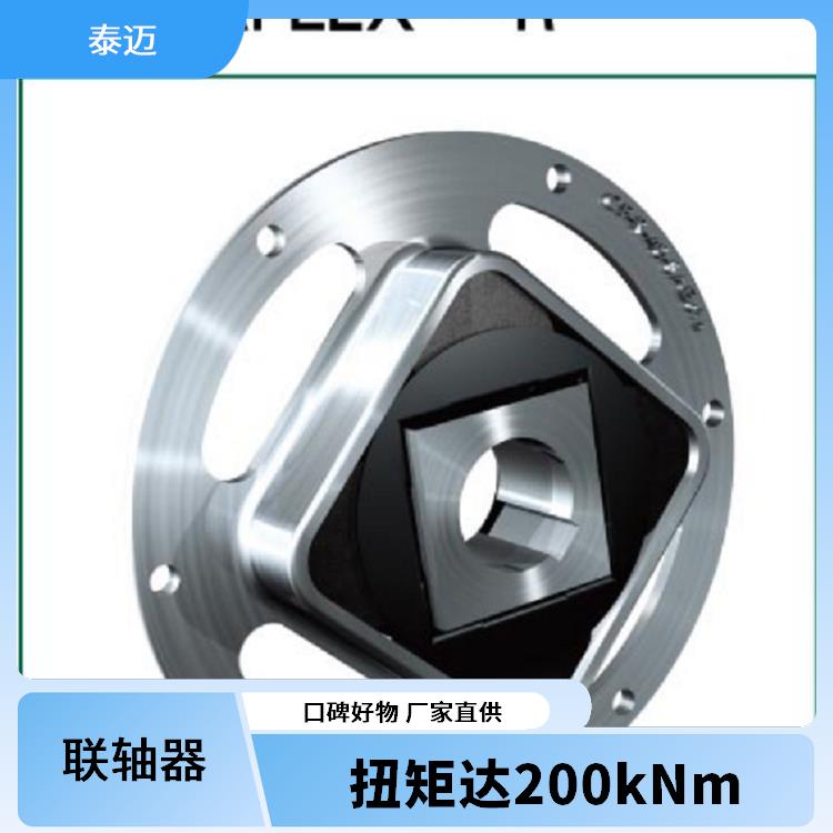 耐高温联轴器 扭矩达1000kNm CENTAX-G 德国进口 广泛应用于船舶传动