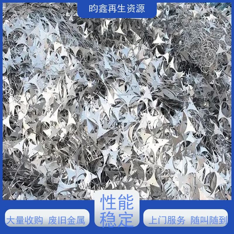 东莞麻涌废不锈钢回收实力厂家 高价回收不锈钢废料 高价回收废不锈钢