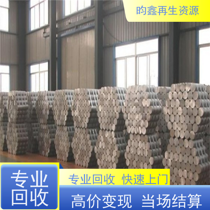 东莞麻涌高价收购铝型材 回收铝丝 免费上门