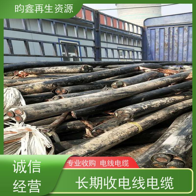 东莞麻涌漆包线回收怎么计算 电线电缆废料收购 在线估价免费上门