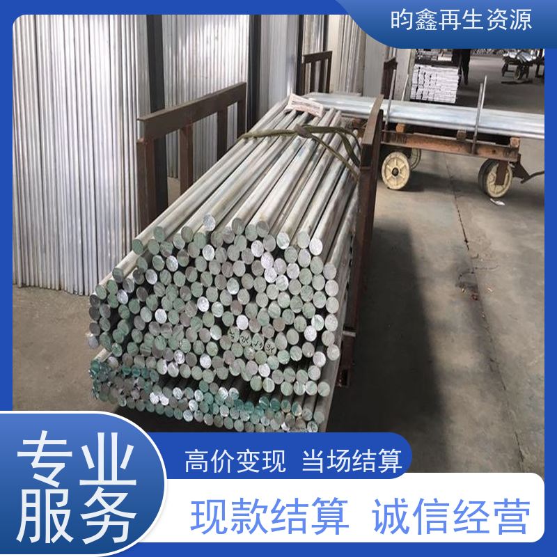 东莞麻涌高价收购铝型材 回收铝棒 上门收废铝