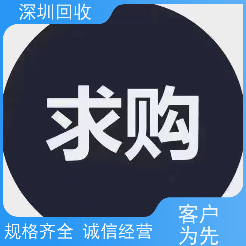 FPC排线高价回收，镀金边角料收购 柔性深圳回收 专业评估