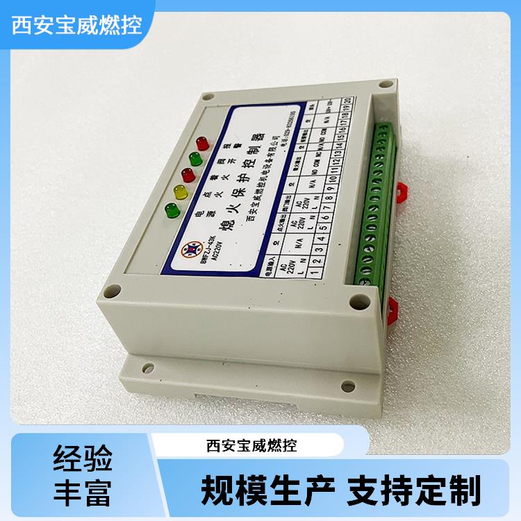 石化加热炉 火检熄火保护控制器BWFZJ-43K