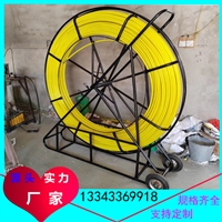 16X300米加钢丝穿管器,玻璃钢穿孔器,电缆管道引线器型号价格 壮达
