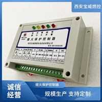 磷硫厂燃烧器配件BWFZJ-43K熄火保护控制器DC24V的简介