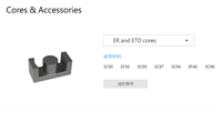 东磁Ferroxcube飞磁磁环TX9/6/3-3E27铁氧体磁芯 骨架 Fair-Rite