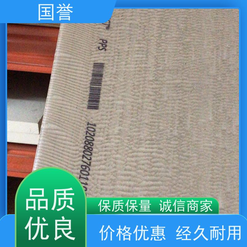 国誉 黑色PPS板棒 耐化学性、抗蠕变 供应及时 用途广泛