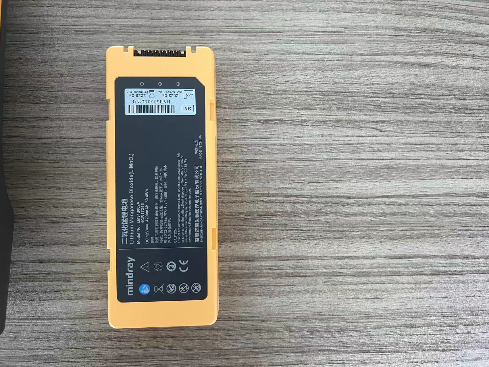 原装 迈瑞半自动体外除颤器AED电池 耗材 C1 C2 S1 S2