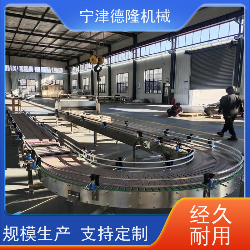 德隆 大米粮食履带输送机 装车运输机 定制尺寸