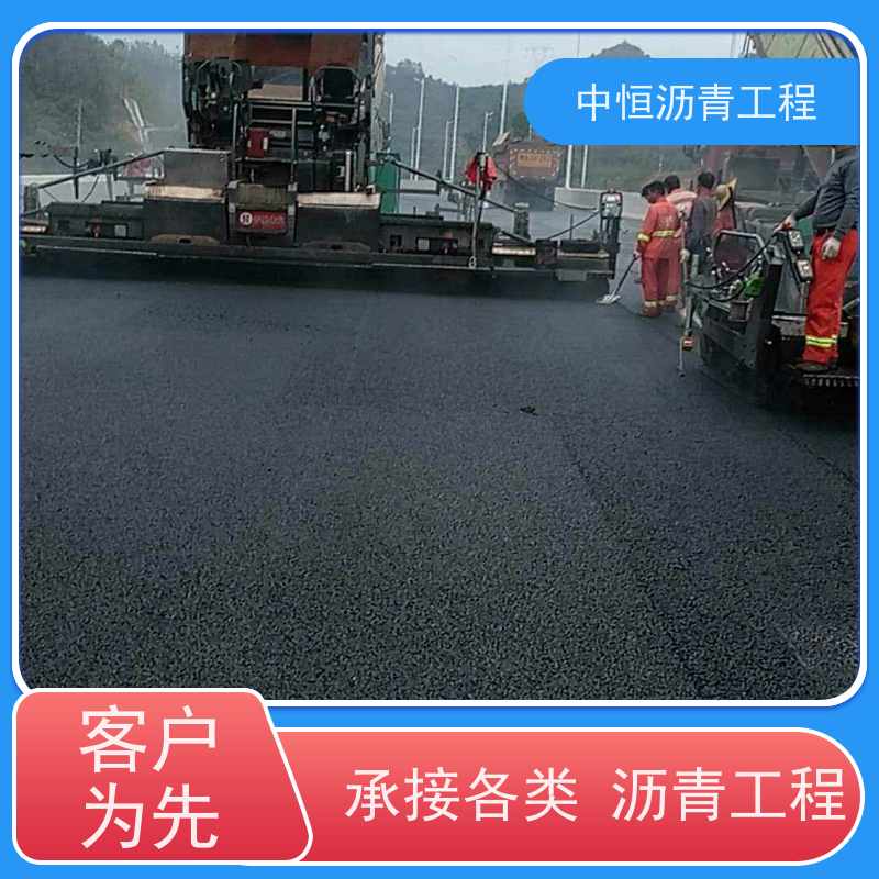 中恒 小区路面改造 沥青铺路 道路修建 货源充足 质量保障