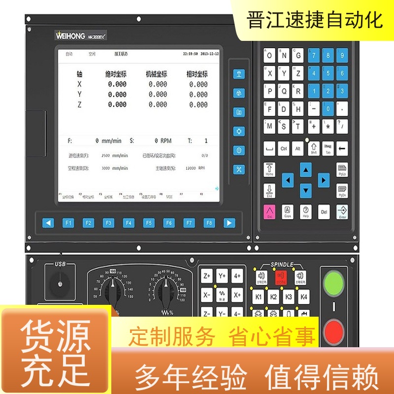 晋江速捷自动化 覆膜机解锁   设备提示输入维护码   解密团队数据恢复无忧