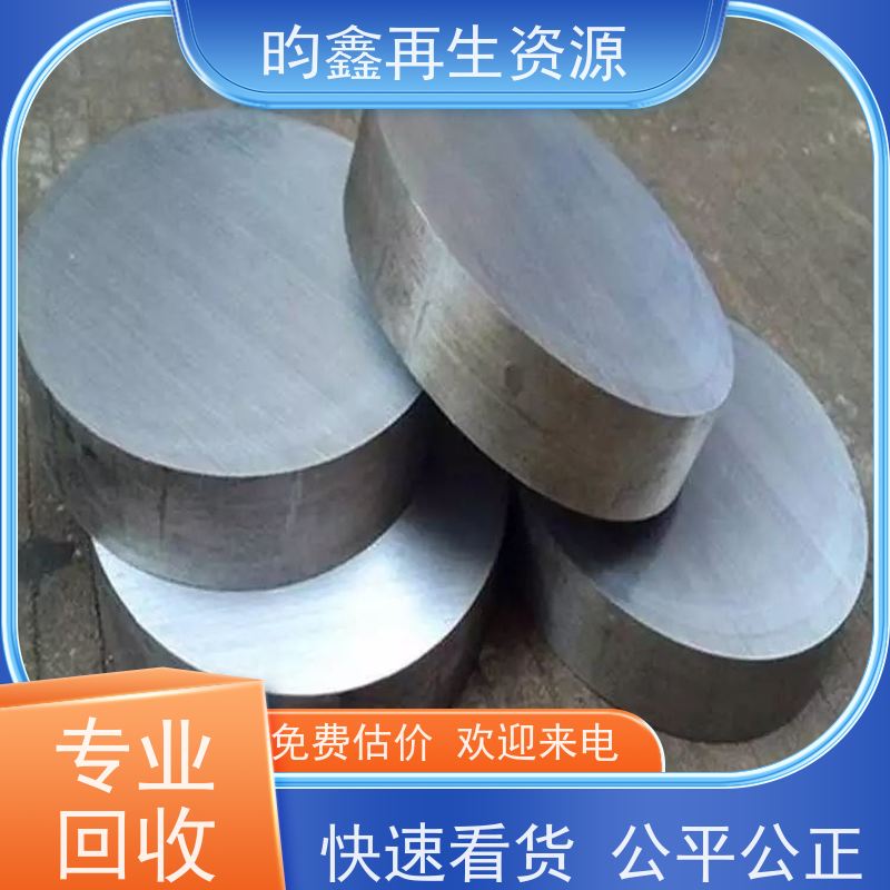 东莞麻涌高价收购铝型材 回收铝丝 现款结算 诚信经营