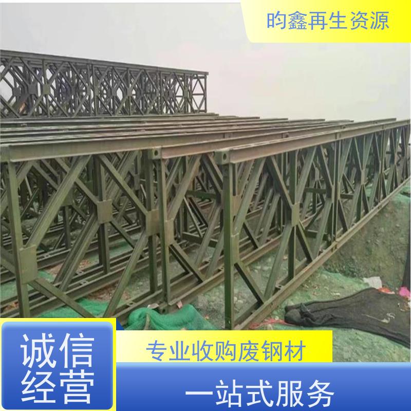 东莞 镀锌盘扣回收 回收钢巴网 收顶托  快速上门回收