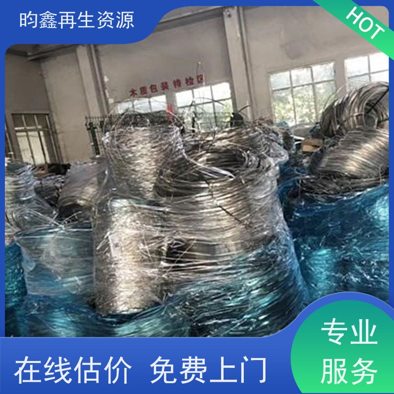 东莞麻涌高价收购铝型材 回收铝丝 一站式服务 欢迎来电