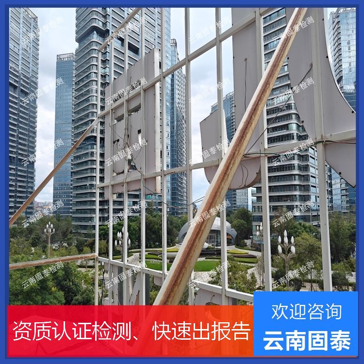 景洪市广告牌检测公司楼顶广告牌检测公司  检测公司电话