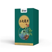 三七花压片糖果