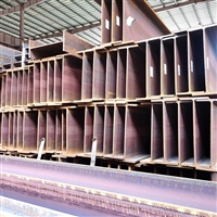 贵州国标工字钢激光切割Q235槽钢厂家铁H型钢加工高频焊热轧桥梁