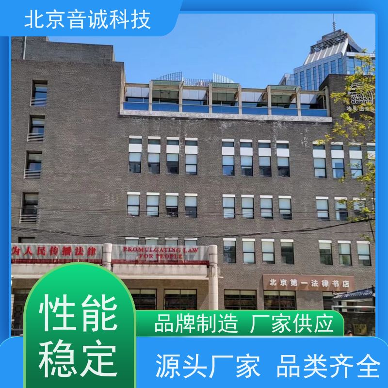 音诚科技 手持动圈话筒 会议室反馈抑制器 铁三角ES945