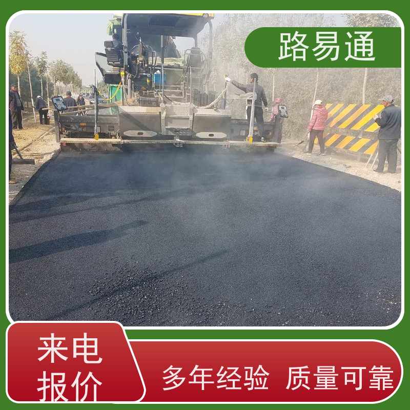 路易通 惠州沥青改色 球场沥青改造施工 多少钱一平