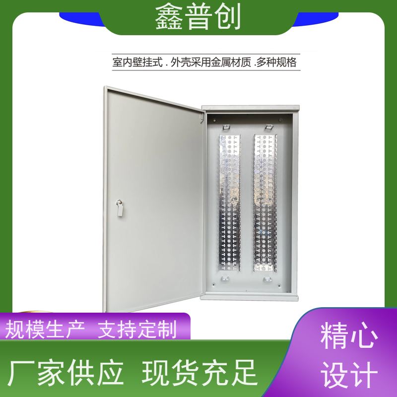 鑫普创 1200对电缆交接箱免费印标抗冲击 使用图文介绍