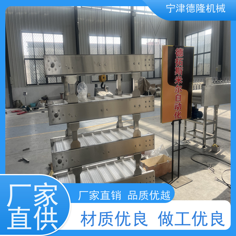 德隆 大米粮食履带输送机 冻玉米切段机 定制尺寸