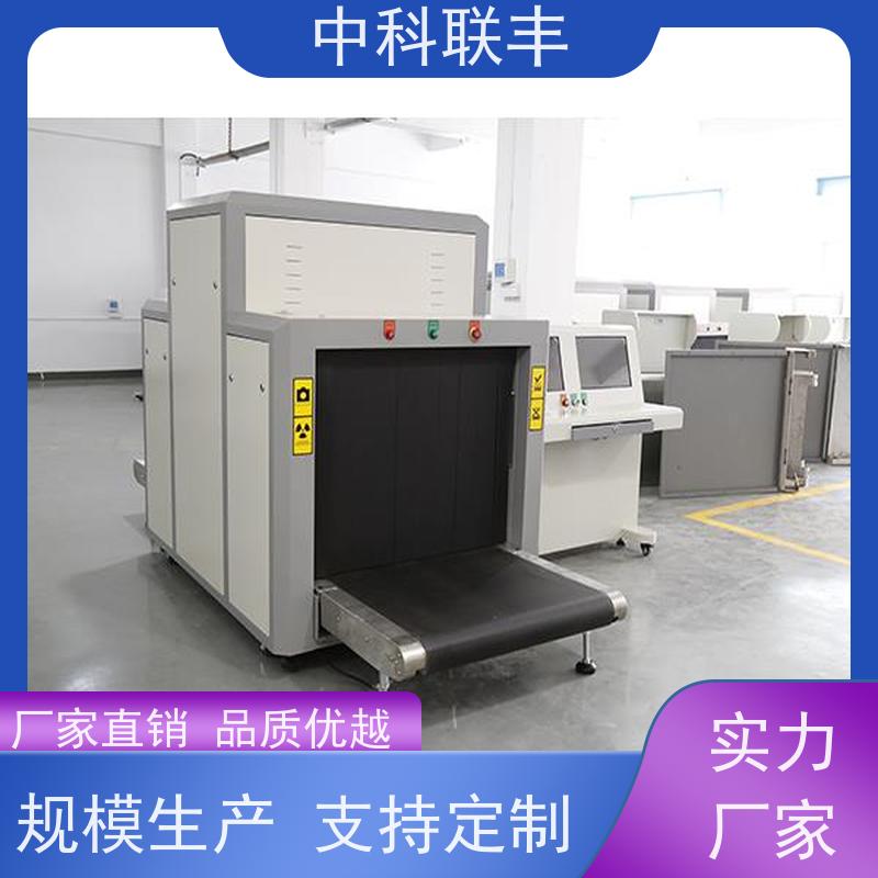 5030 6550学校医院工厂入口检查安检机 智能易上手