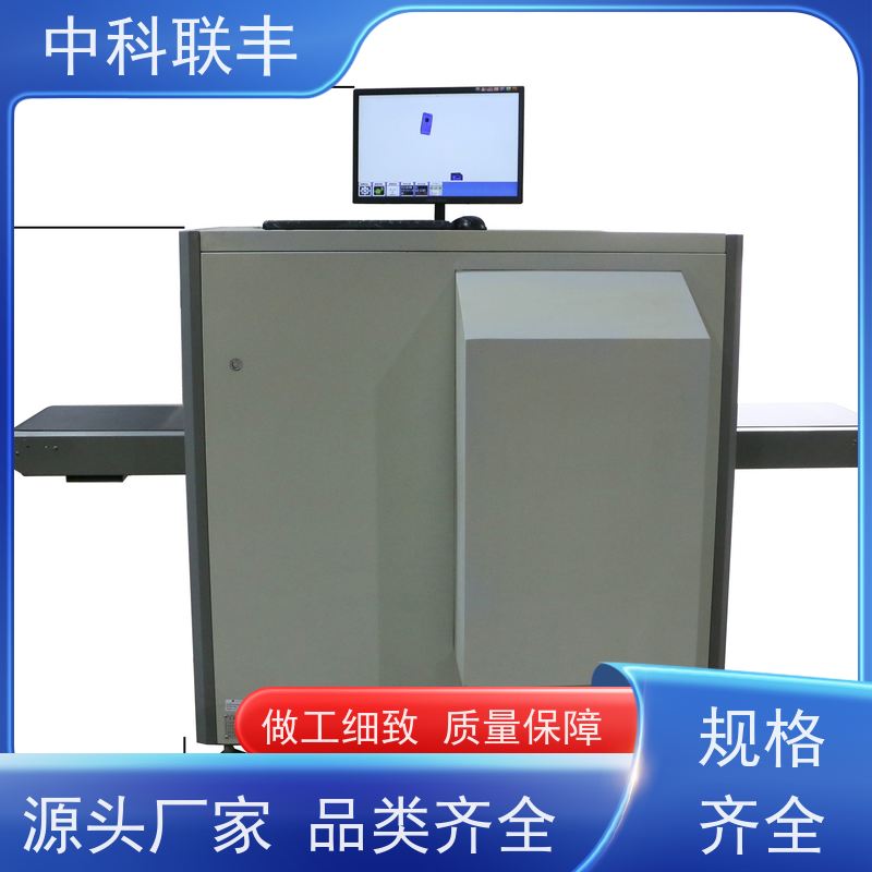 ZK5030物品安保活动安检机  高速扫描成像 传输检测速度快