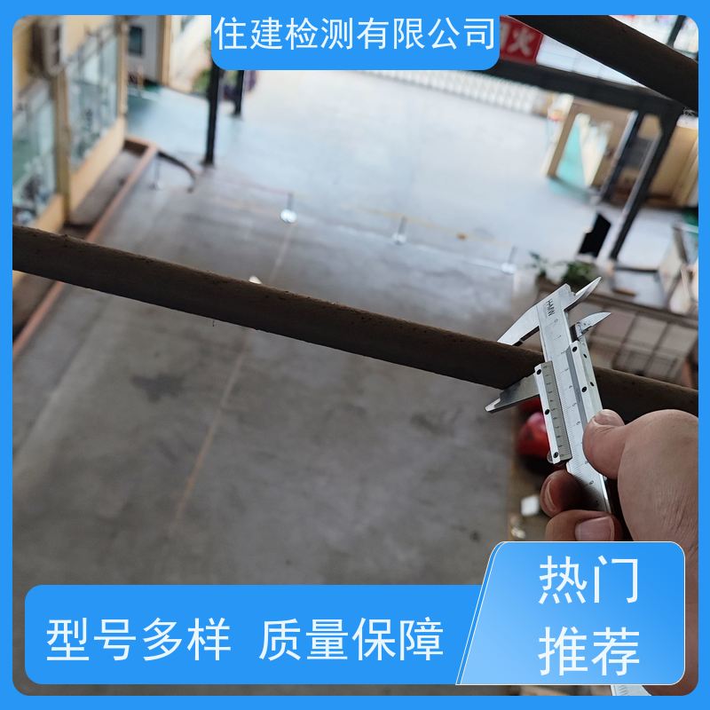 昆明 烟囱结构可靠性安全检测鉴定 服务中心 第三方单位出具有效报告