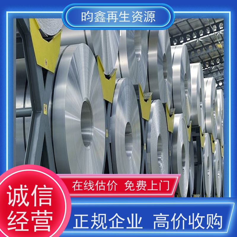 东莞麻涌高价收购铝型材 回收铝刨丝 免费上门