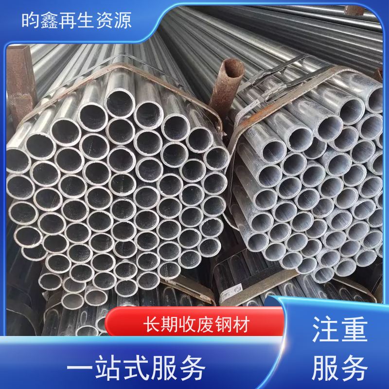 东莞 镀锌盘扣回收 回收镀锌管 收镀锌盘扣  高价回收钢材