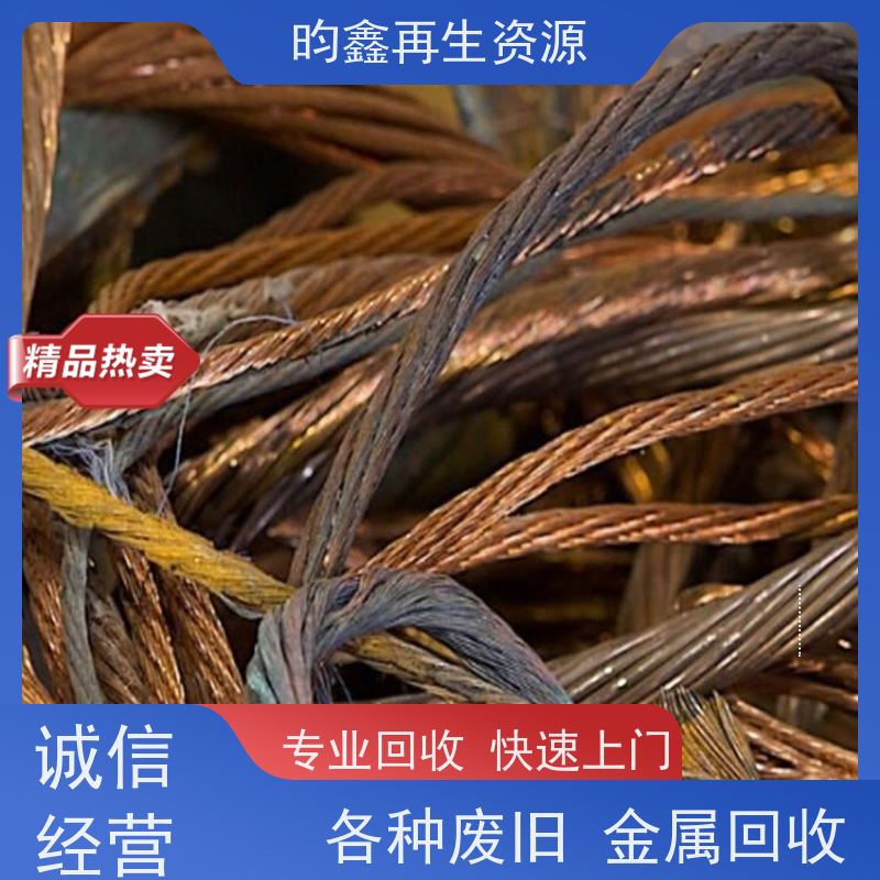 东莞麻涌高价收购铝型材 回收铝渣 快速上门回收