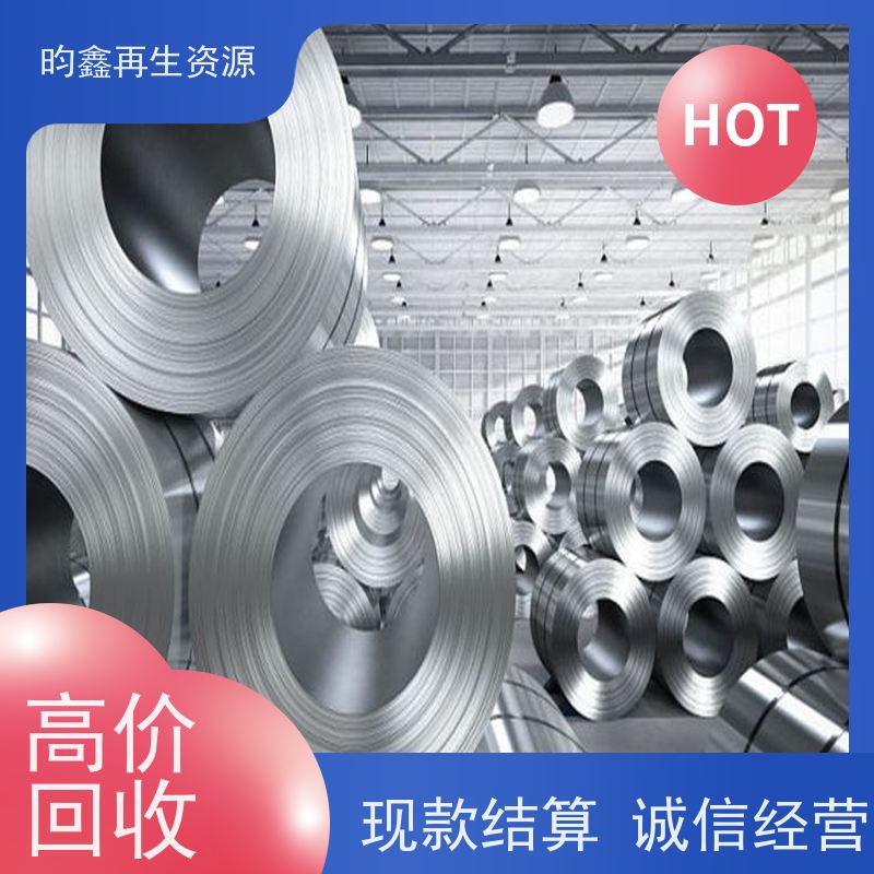 东莞麻涌高价收购铝型材 回收铝渣 在线估价 免费上门