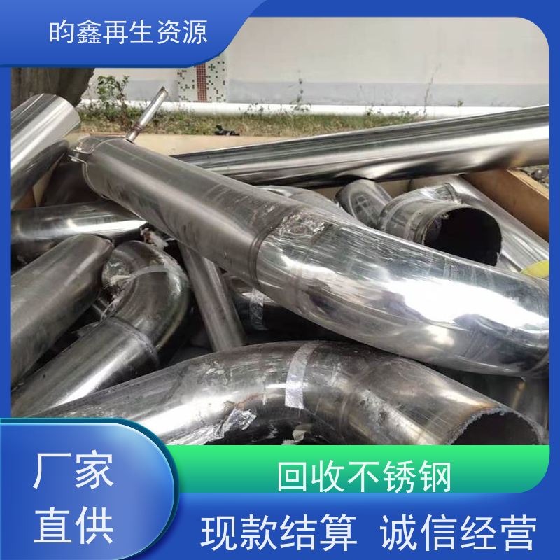 东莞麻涌废不锈钢回收实力厂家 回收不锈钢 高价回收废不锈钢