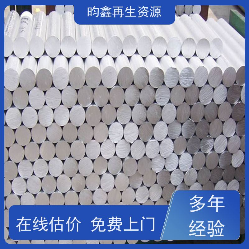 东莞麻涌高价收购铝型材 回收铝刨丝 长期回收