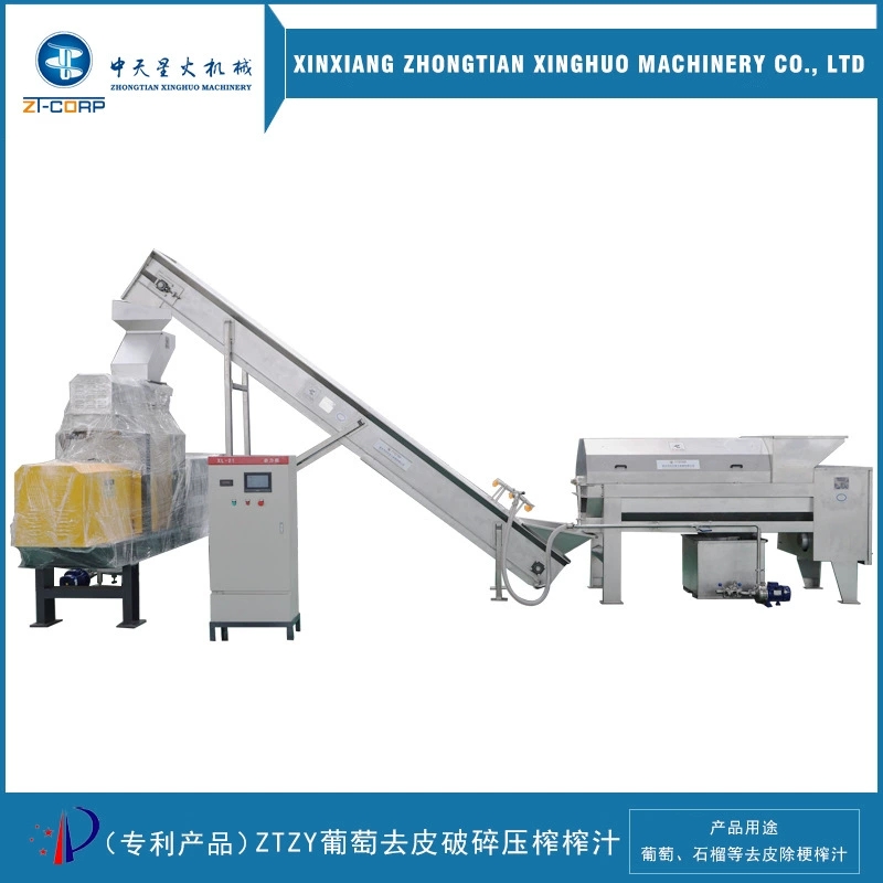 中天星火 果胶渣 出渣水分低 连续螺旋压榨挤干机