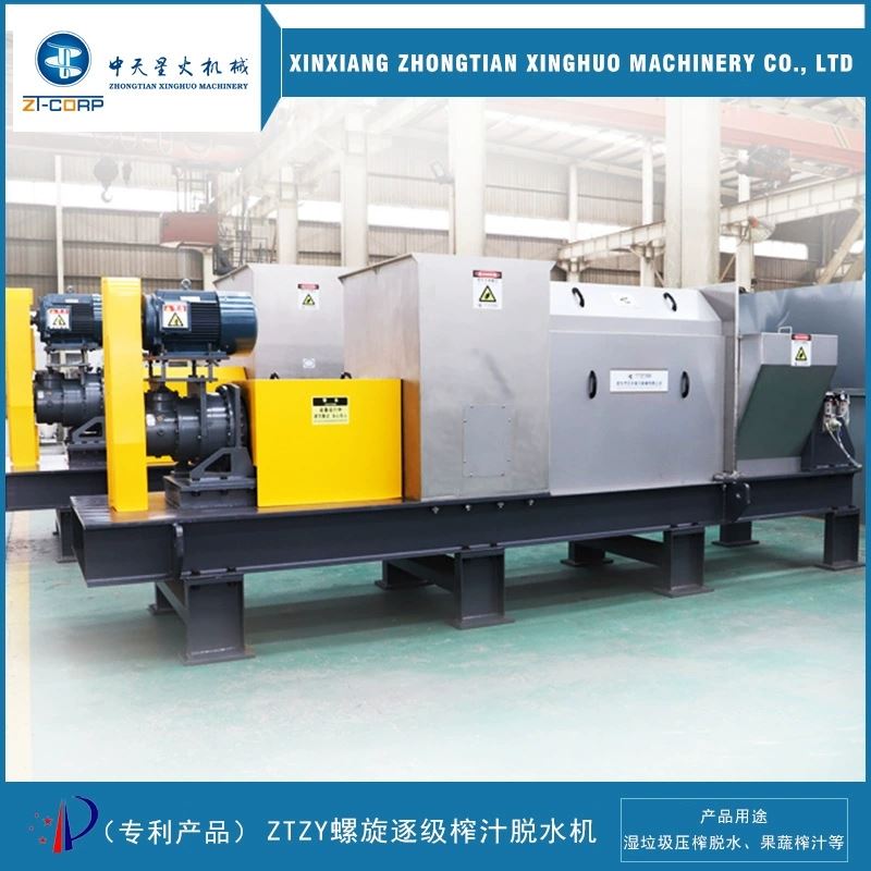 中天星火 加多宝提取废渣 规格齐全 螺旋挤压式脱水机