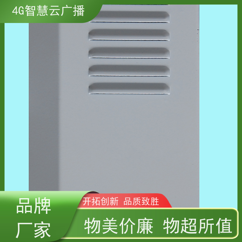 IP网络广播4G音柱室内外防水音柱4G村村通河流水库安全宣传广播