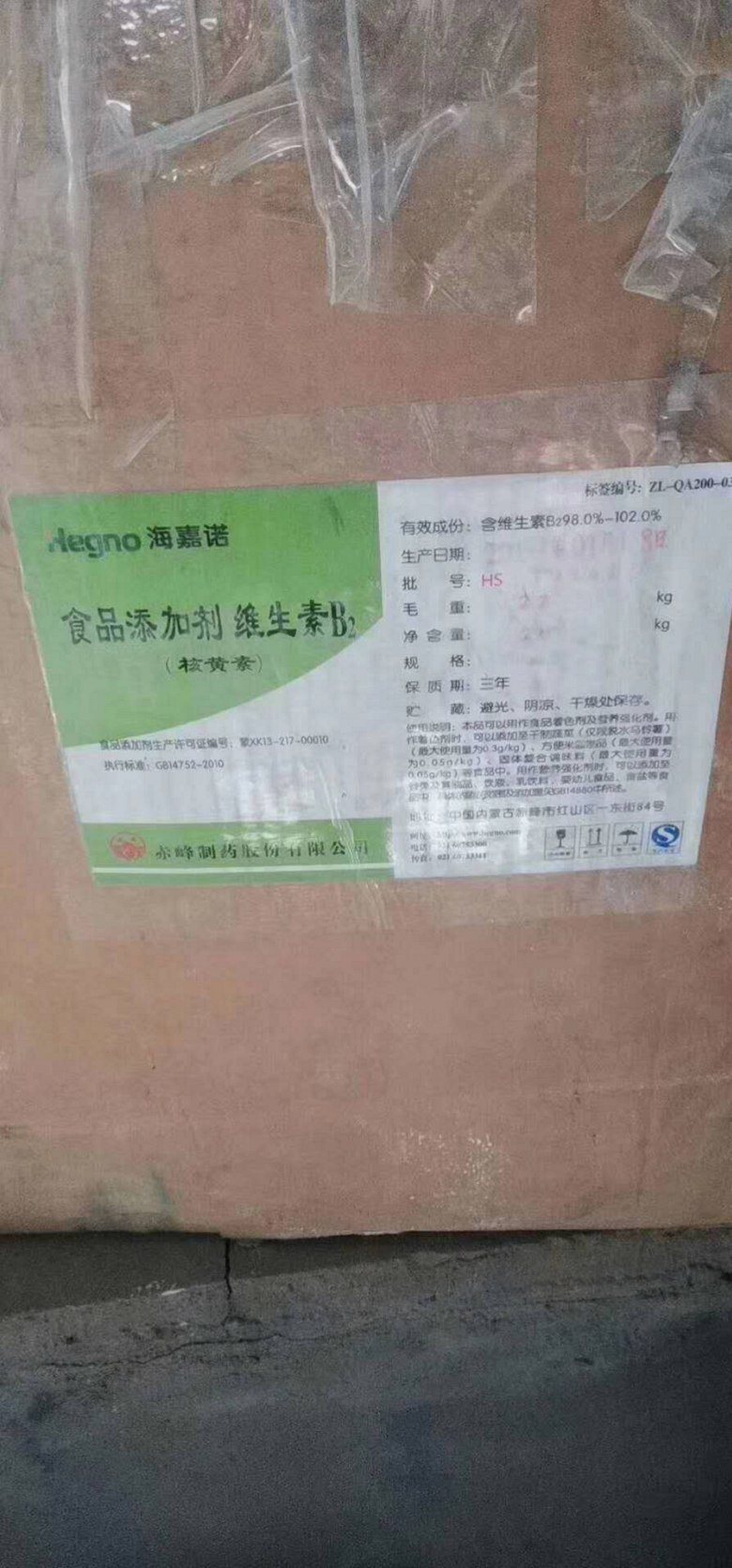 长期回收薄荷油 清远回收9041硅弹性体行情走势